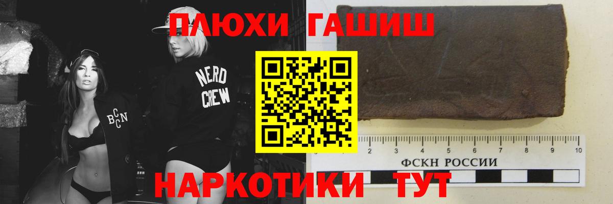 Унеча  как найти   Вход с VPN  ГАШ ice o lator 