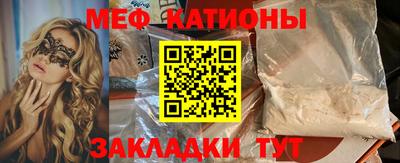 стаф Нальчик