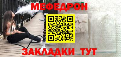 стаф Нальчик