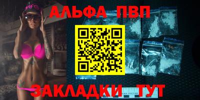 стаф Нальчик