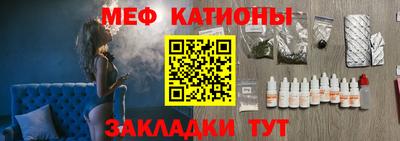 стаф Нальчик