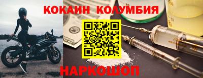 трава Нарткала
