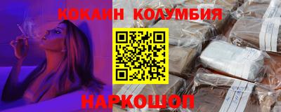 стаф Нальчик