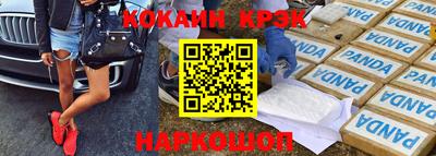 трава Нарткала