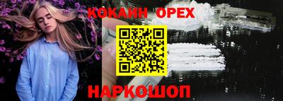 прущий лед Наро-Фоминск
