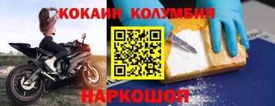 прущий лед Наро-Фоминск