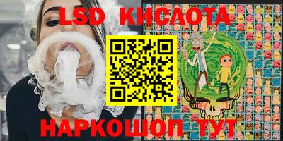 прущий лед Наро-Фоминск