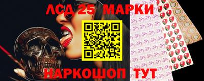прущий лед Наро-Фоминск