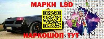прущий лед Наро-Фоминск