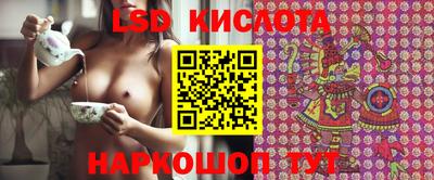 прущий лед Наро-Фоминск