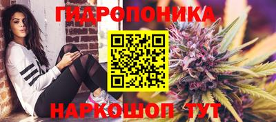прущий лед Наро-Фоминск