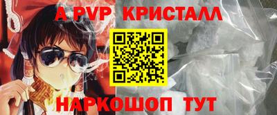 прущий лед Наро-Фоминск