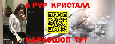 трава Нарткала