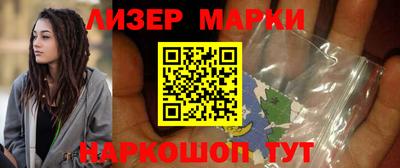 прущий лед Наро-Фоминск