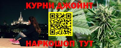прущий лед Наро-Фоминск