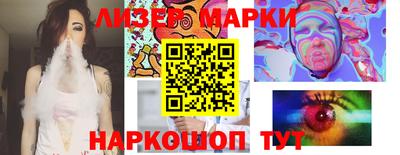 стаф Нальчик