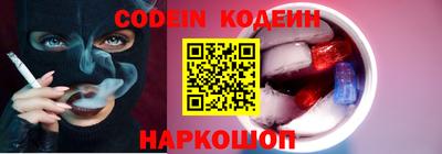 трава Нарткала