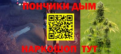 трава Нарткала