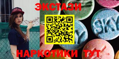 стаф Нальчик