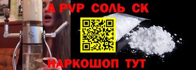 прущий лед Наро-Фоминск