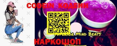 прущий лед Наро-Фоминск