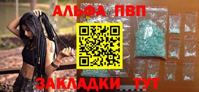 трава Нарткала