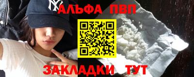 стаф Нальчик