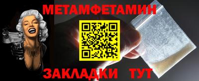 прущий лед Наро-Фоминск