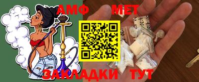 прущий лед Наро-Фоминск