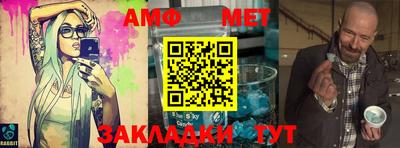 трава Нарткала