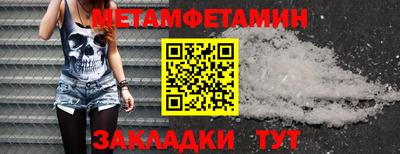 прущий лед Наро-Фоминск
