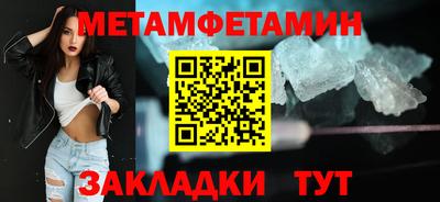 стаф Нальчик