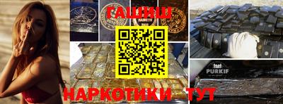трава Нарткала