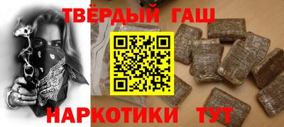 стаф Нальчик