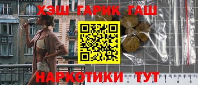 трава Нарткала