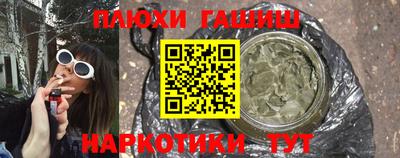 трава Нарткала