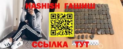 трава Нарткала
