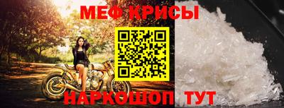 стаф Нальчик