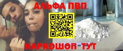 прущий лед Наро-Фоминск
