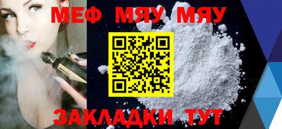 стаф Нальчик