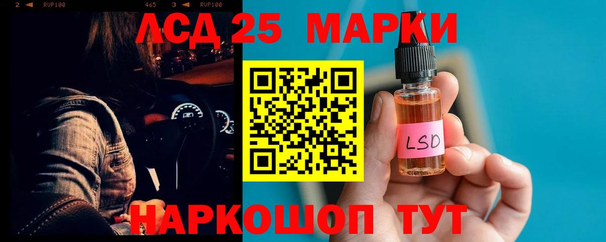 Унеча  LSD-25 экстази ecstasy  ЛСД экстази кислота  Вход с VPN 