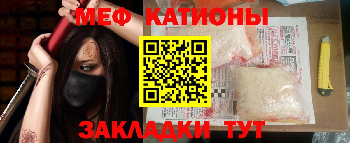 Унеча  МЕФ кристаллы  дарнет шоп  Мефедрон 4 MMC  Вход с VPN 
