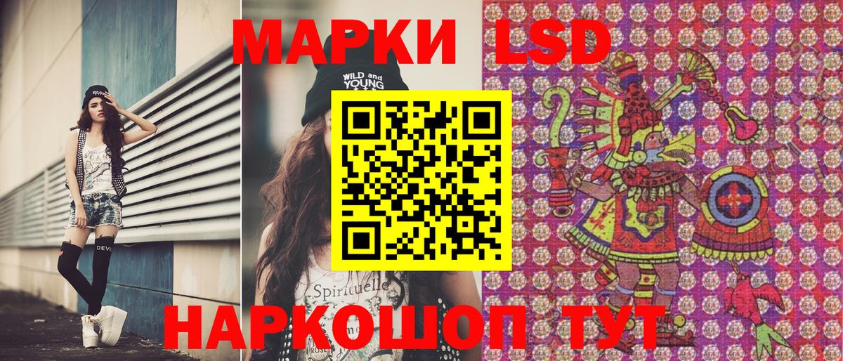 Унеча  Марки 25I-NBOMe 1,5мг  Вход с VPN  Марки 25I-NBOMe 1,5мг 