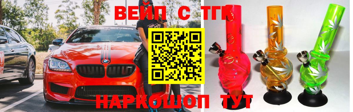 Дистиллят ТГК Wax Унеча