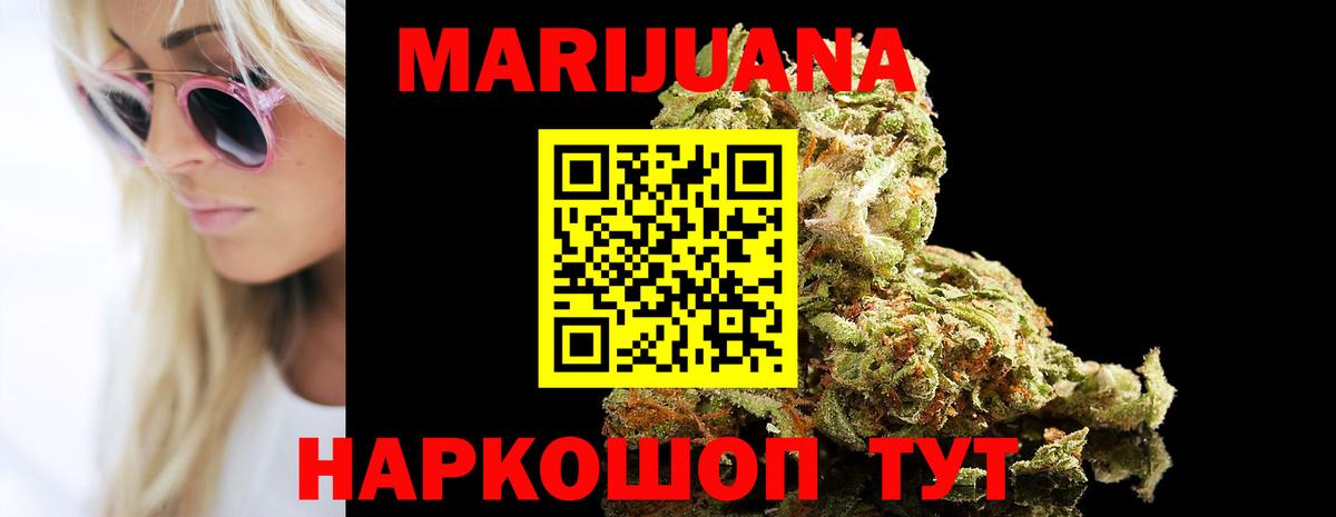 Унеча  Марихуана AK-47  Вход с VPN  Шишки марихуана Amnesia  Марихуана семена  МАРИХУАНА AK-47 
